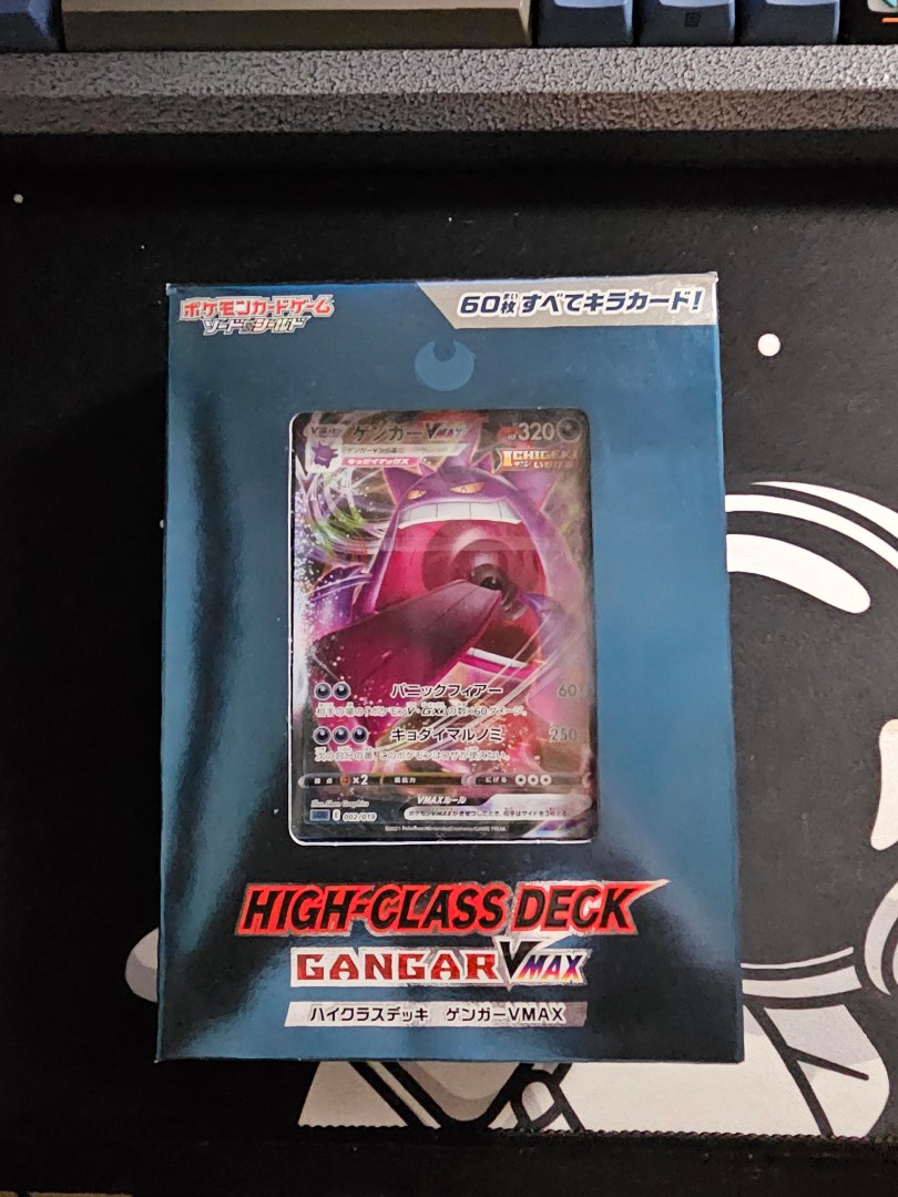 日版Pokemon V Star& VMax High Class Deck, 興趣及遊戲, 玩具& 遊戲類- Carousell