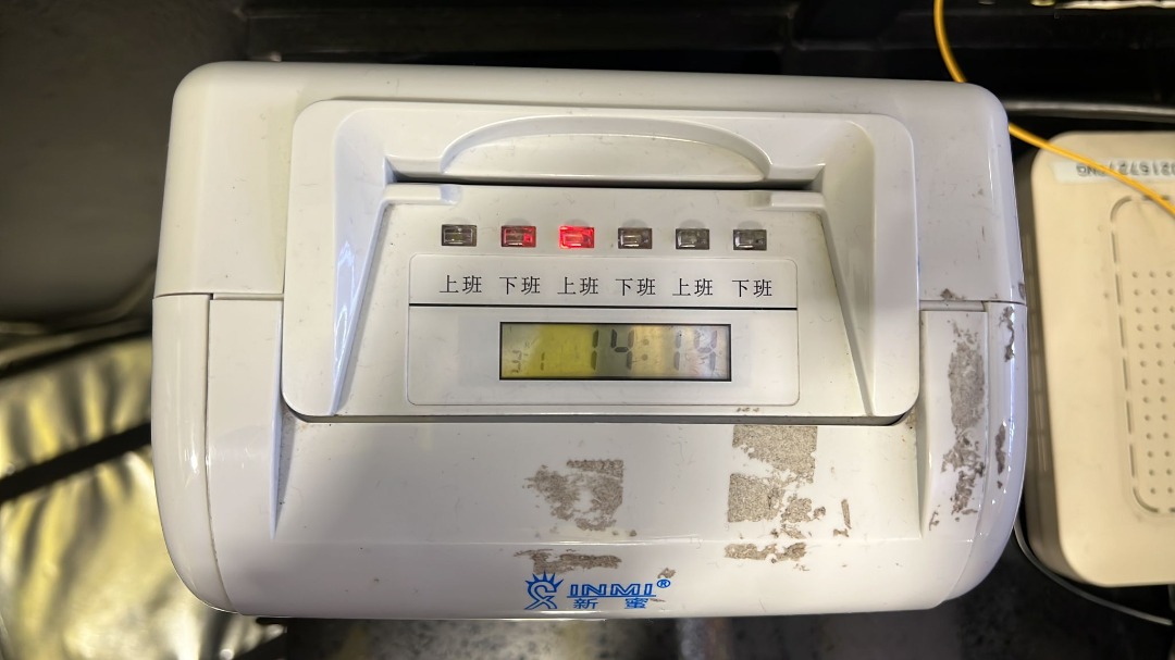 Time Clock Machine, Furniture & Home Living, Home Decor, Clocks on