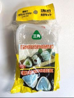 2021 New DIY Sushi Mold Onigiri Rice Ball Food Press Triangular Sushi Maker  Mold Sushi Kit Japanese Kitchen Bento Accessories