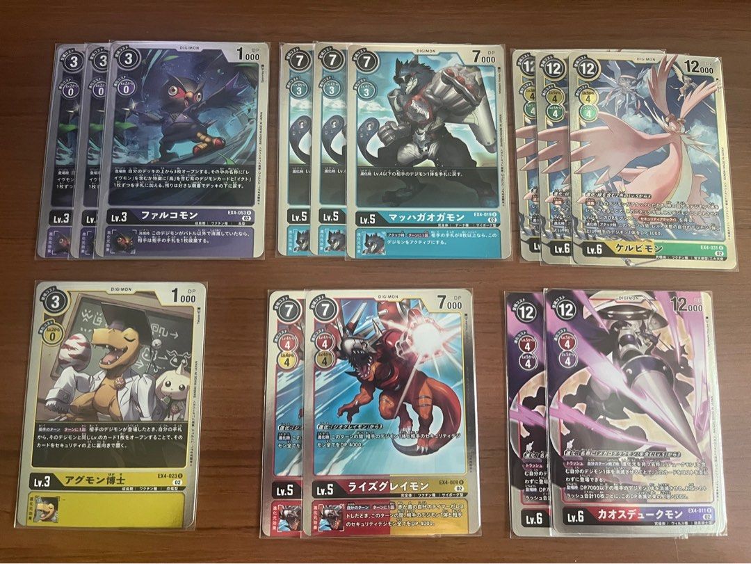WTS EX04 SR/R Digimon Card Game, Hobbies & Toys, Toys & Games on Carousell WTS EX04 SR/R Digimon Card Game, Hobbies & Toys, Toys & Games on Carousell