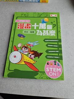 （分類：）位於 。 由 wonghayson1 提交（商品編號 1241061583，圖片 1）。簡介： 。