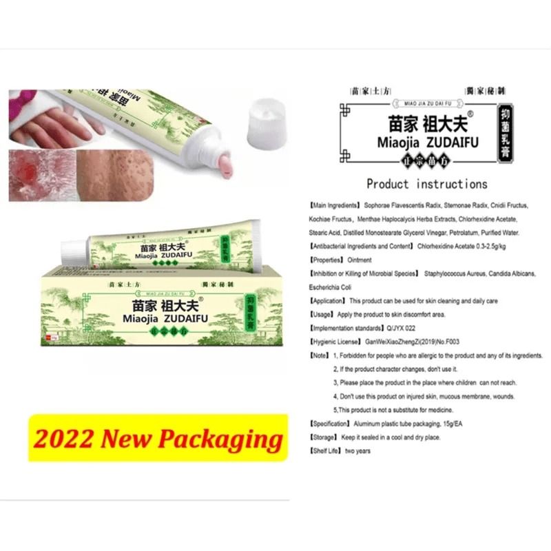 15g Zudaifu Chinese Herbal Skin Psoriasis Cream Dermatitis Eczematoid ...