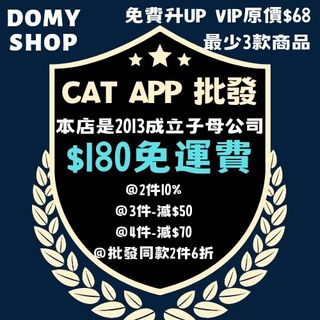 （分類：）位於 。 由 catappshop 提交（商品編號 1012243403，圖片 1）。簡介： 。