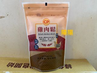 1990.【陽陽小舖】股東會紀念品 卜蜂 雞肉鬆 食品 肉鬆 100公克