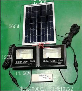 2pcs solar light with panel 100 watts