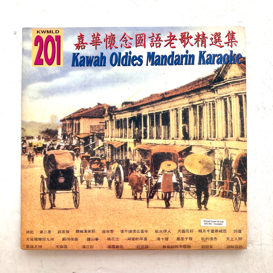 KERA還暦記念ライブ 3DVD+3CD KERA還暦記念ライブBOX』 | ケムリカムパニー