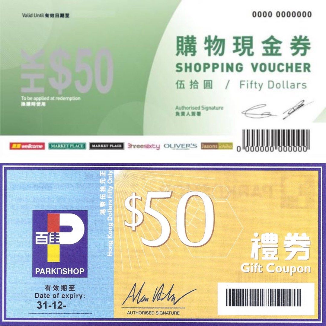 85折收惠康百佳$50現金卷 五十蚊 Receive 15% off Wellcome and PARKnSHOP $50 Cash ...