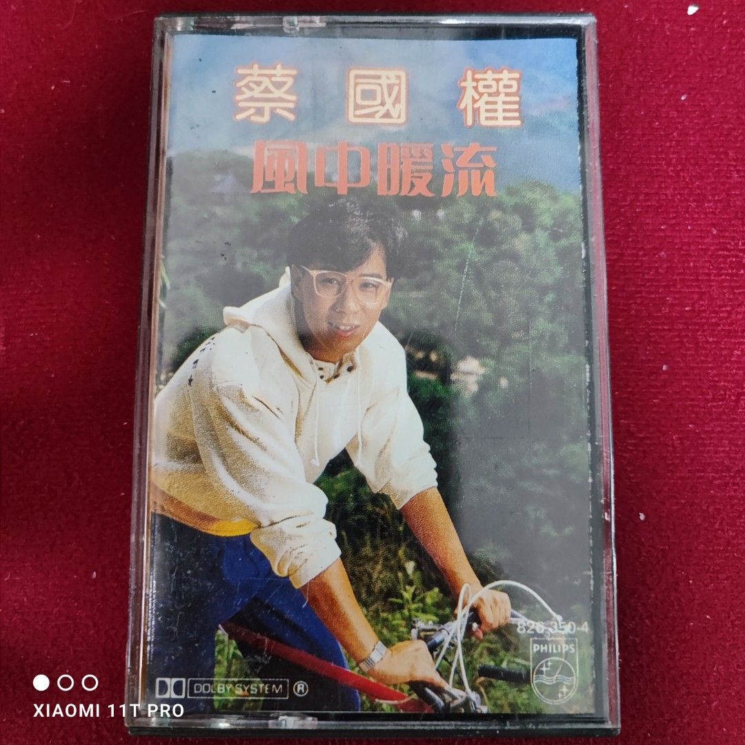 暖流 DVD-BOX 暖流 DVD-BOX｜その他