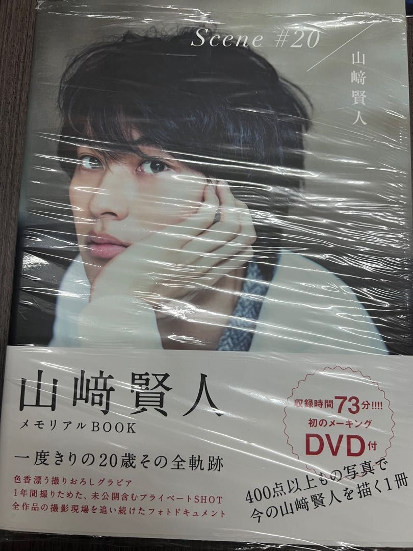 おすすめ！ 黒の女教師 - DVD-BOX〈7枚組〉 松村北斗 SixTONES TV 