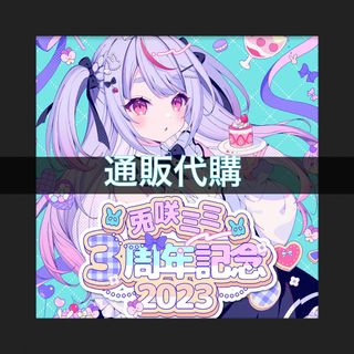 （分類：）位於 。 由 toxlictime 提交（商品編號 1241160690，圖片 1）。簡介： 。