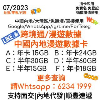 （分類：）位於 。 由 main95338 提交（商品編號 1241009677，圖片 1）。簡介： 。