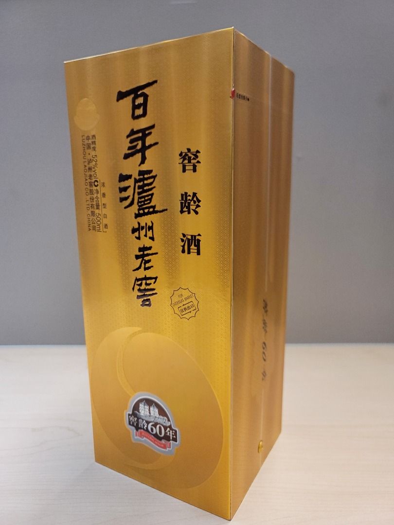 瀘州老窖- 百年瀘州老窖窖齡60年52%酒精濃, 嘢食& 嘢飲, 酒精飲料