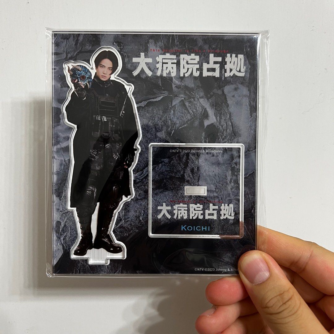 Johnny&#39;s - 【新品未開封品】 櫻井翔 菊池風磨 大病院占拠 アクリルスタンドセット 日テレポシュレ/日テレ屋web on X: 