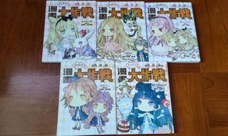 （分類：）位於 。 由 emma._truth 提交（商品編號 1241105829，圖片 1）。簡介： 。