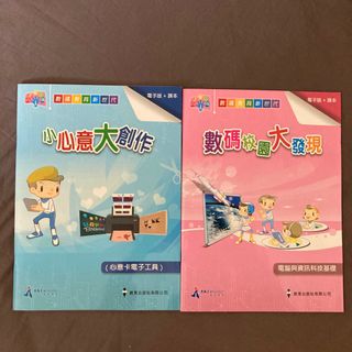 （分類：）位於 。 由 emotionalqueen 提交（商品編號 1241047551，圖片 1）。簡介： 。