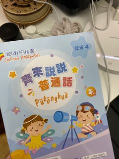 （分類：）位於 。 由 cry19 提交（商品編號 1241154284，圖片 1）。簡介： 。