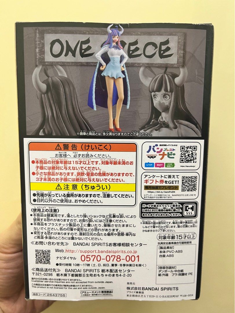 🈹全新未拆日版景品One piece 海賊王The Grandline Lady Ulti, 興趣及