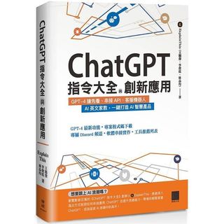 （分類：）位於 。 由 books_different 提交（商品編號 1241120410，圖片 1）。簡介： 。