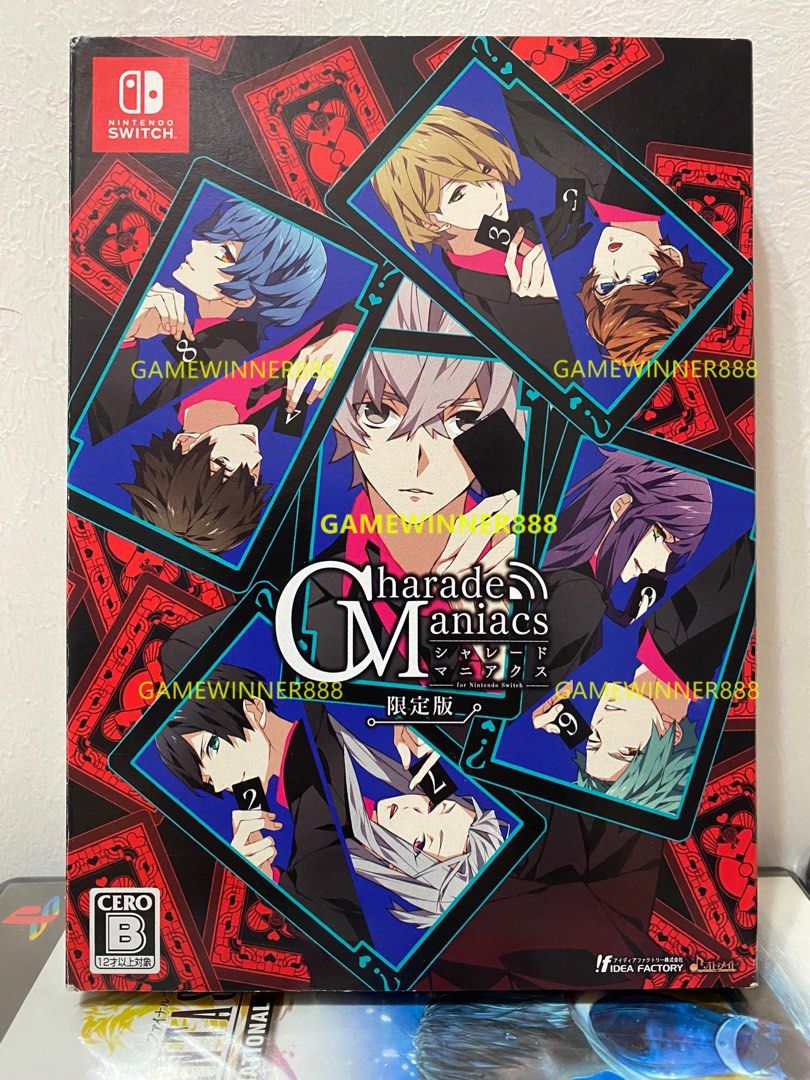 CharadeManiacs Switch [限定版]
