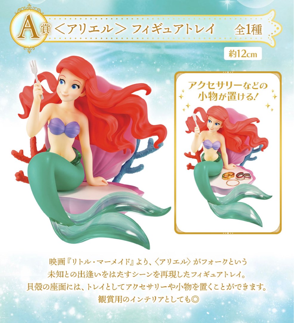 新品未開封Awesome Toy Ningyo 人魚 ソフビ完売品The first painted : Aphmau 時尚娃娃和配件美人魚,5 個神秘驚喜玩具,獨家閃亮