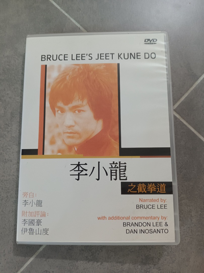 李小龍之截拳道Bruce Lee's Jeet Kune Do DVD, 興趣及遊戲, 音樂、樂器