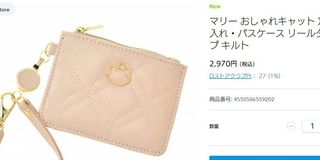 （分類：）位於 。 由 luckymuimui 提交（商品編號 1241022209，圖片 1）。簡介： 。