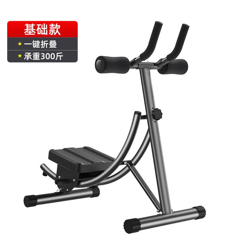 Ab Machine Home Gym Equipment Fitness Workout Core ABS Abdominal