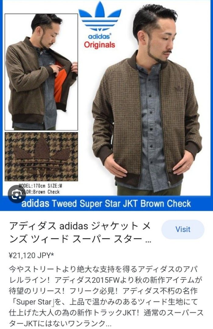 Adidas tweed jacket discount