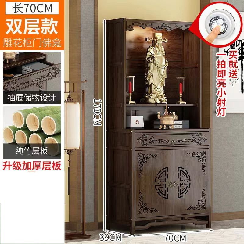 Buddhist Shrine Cabinet Household Worship Table God Of Wealth Incen ...