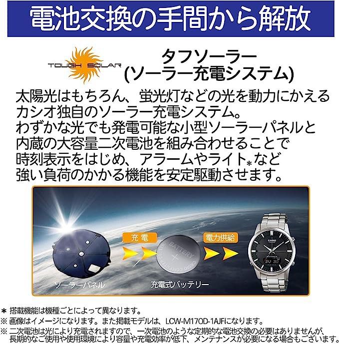 CASIO LINEAGE Solar Multiband 6 Men s Watch LCW M170D 1AJF Men s