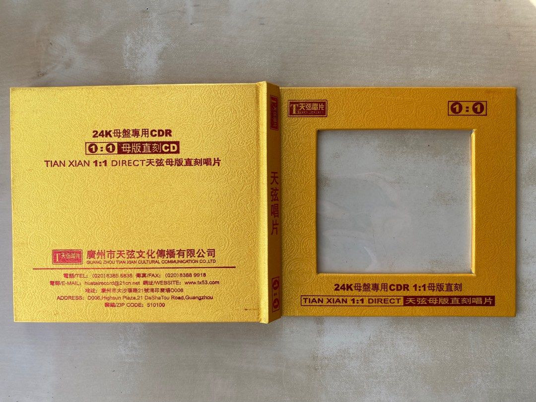 CD｜蔡琴經典(24K母盤專用CDR 1:1 母版直刻), 興趣與生活, 音樂、樂器