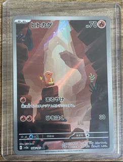 (Category: ) located in . Submitted by compasspokepulls (Listing ID 1241182697, Image 1). Description: .