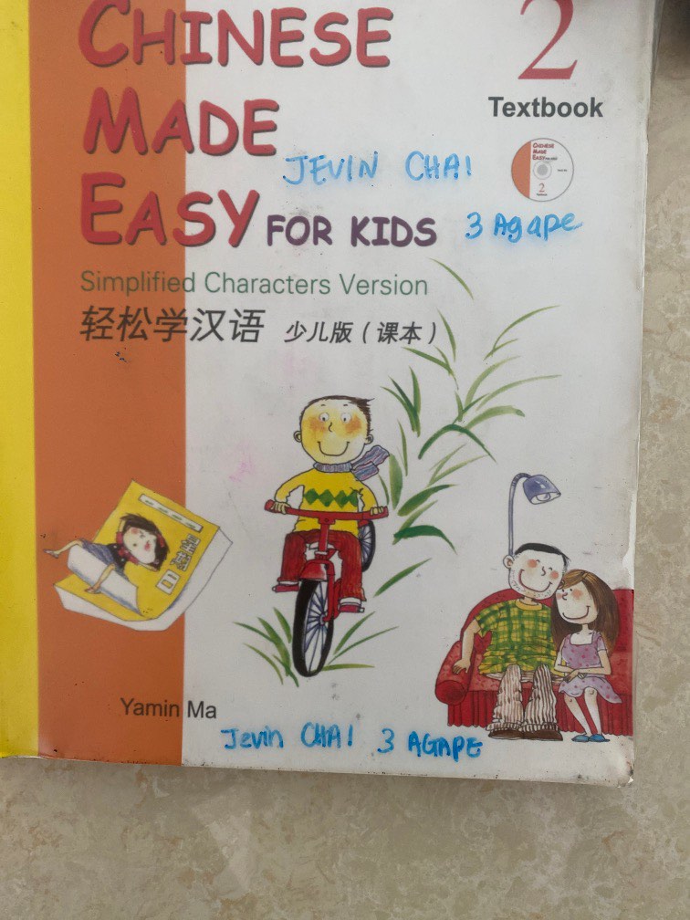 CHINESE MADE EASY 2 PDF visual data 5