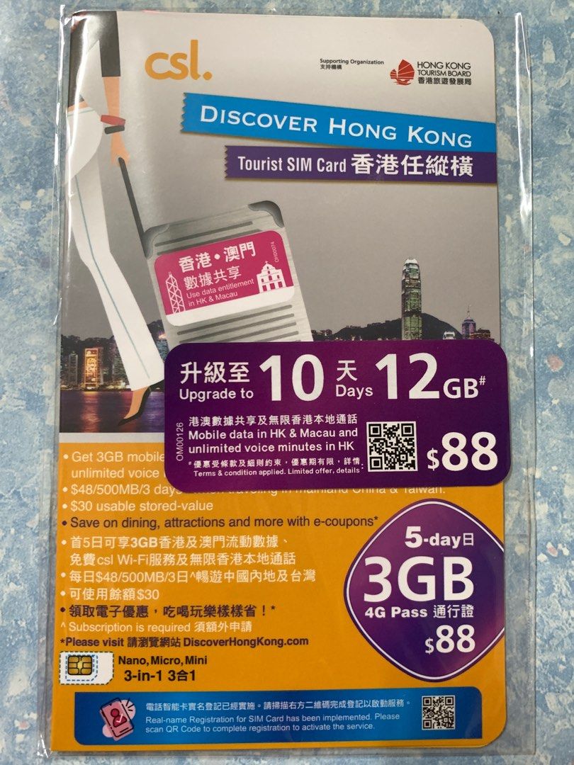 Csl Sim Card Router Csl tourist sim card photos - Travelidaz.com