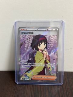 (Category: ) located in . Submitted by beckham_koh (Listing ID 1241127237, Image 1). Description: .
