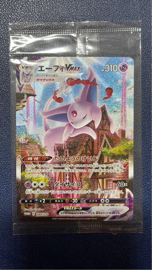 Espeon vmax AA (Japanese) Eevee heroes gym box promo