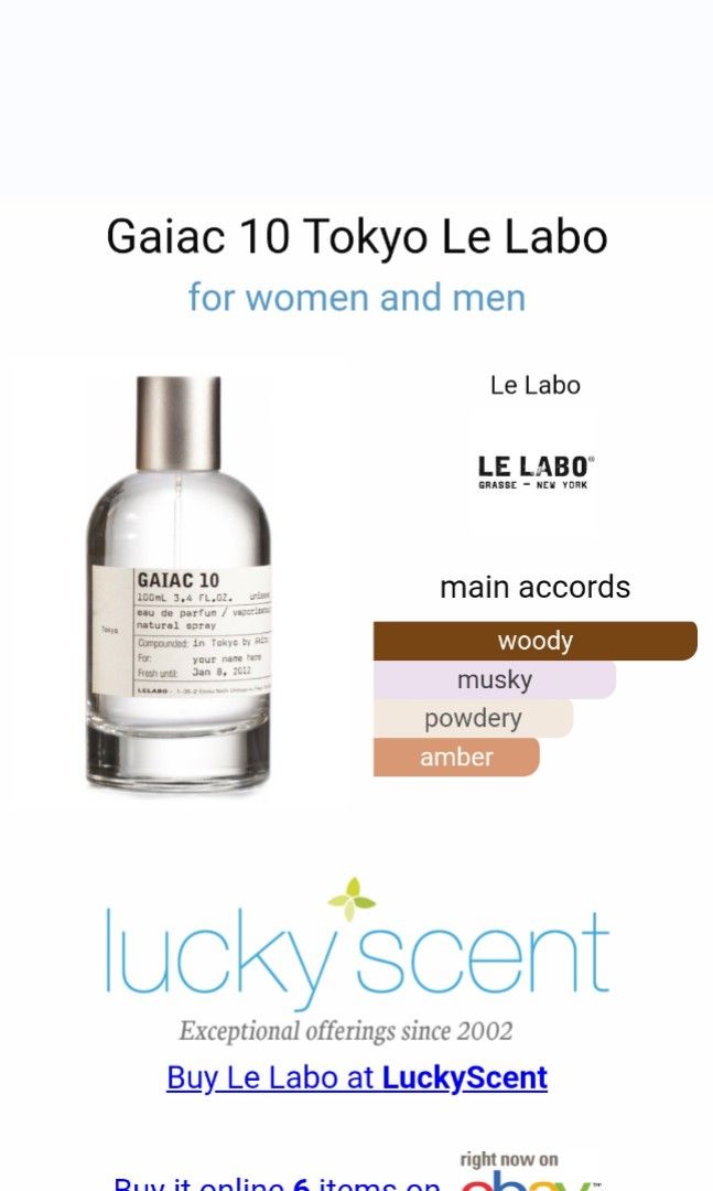 Le Labo Gaiac 10 Le Labo 東京城市限定50ml 香水/淡香精(GAIAC 10) 香水/