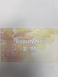 灣仔美甲Gel甲修腳 (招募)
