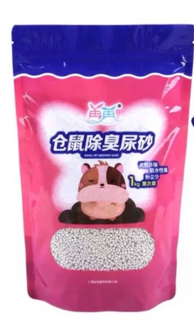 Hamster Bedding Urine Sand, Pet Supplies, Homes & Other Pet Accessories