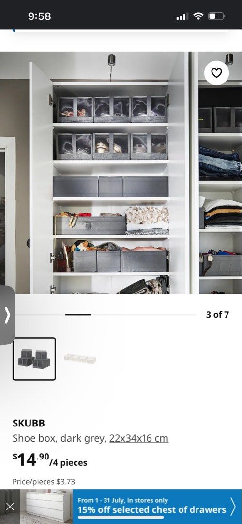Skubb discount shoe box