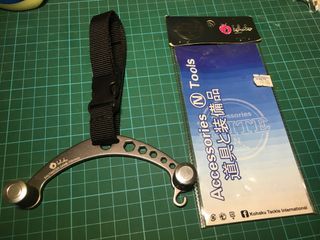 Kohaku Elite fishing tools
