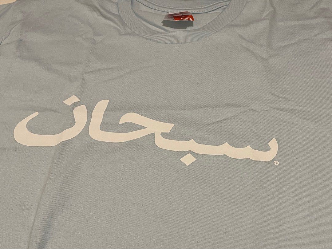 Buy Supreme Arabic Logo Tee 'Black' - SS23T60 BLACK