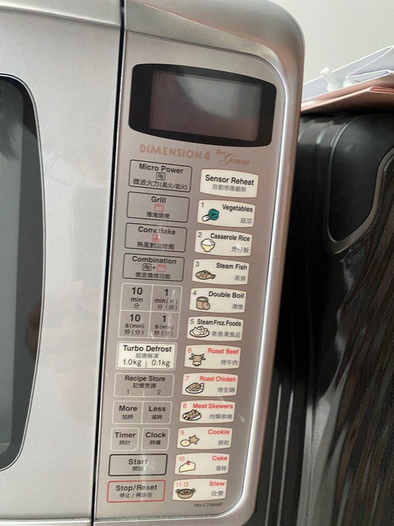 Microwave Oven Smart Panasonic Dimension 4 The Genius, TV & Home