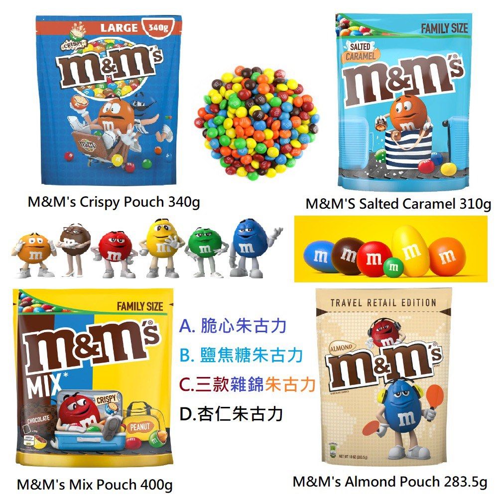 m&m's Family Size Mix Pouch 400g