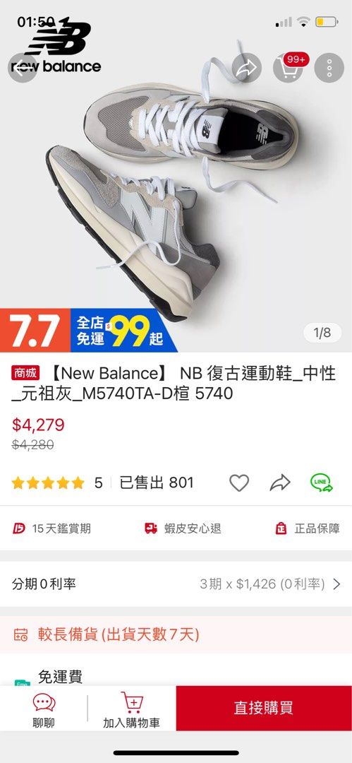 Ml992 nb hot sale