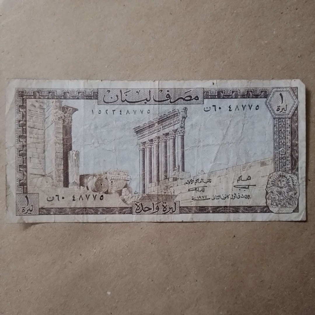 old-lebanese-pound-lebanon-lira-livre-banknote-on-carousell
