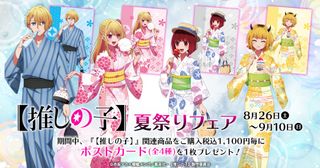 (Category: ) located in . Submitted by sorairochu (Listing ID 1241020054, Image 1). Description: .