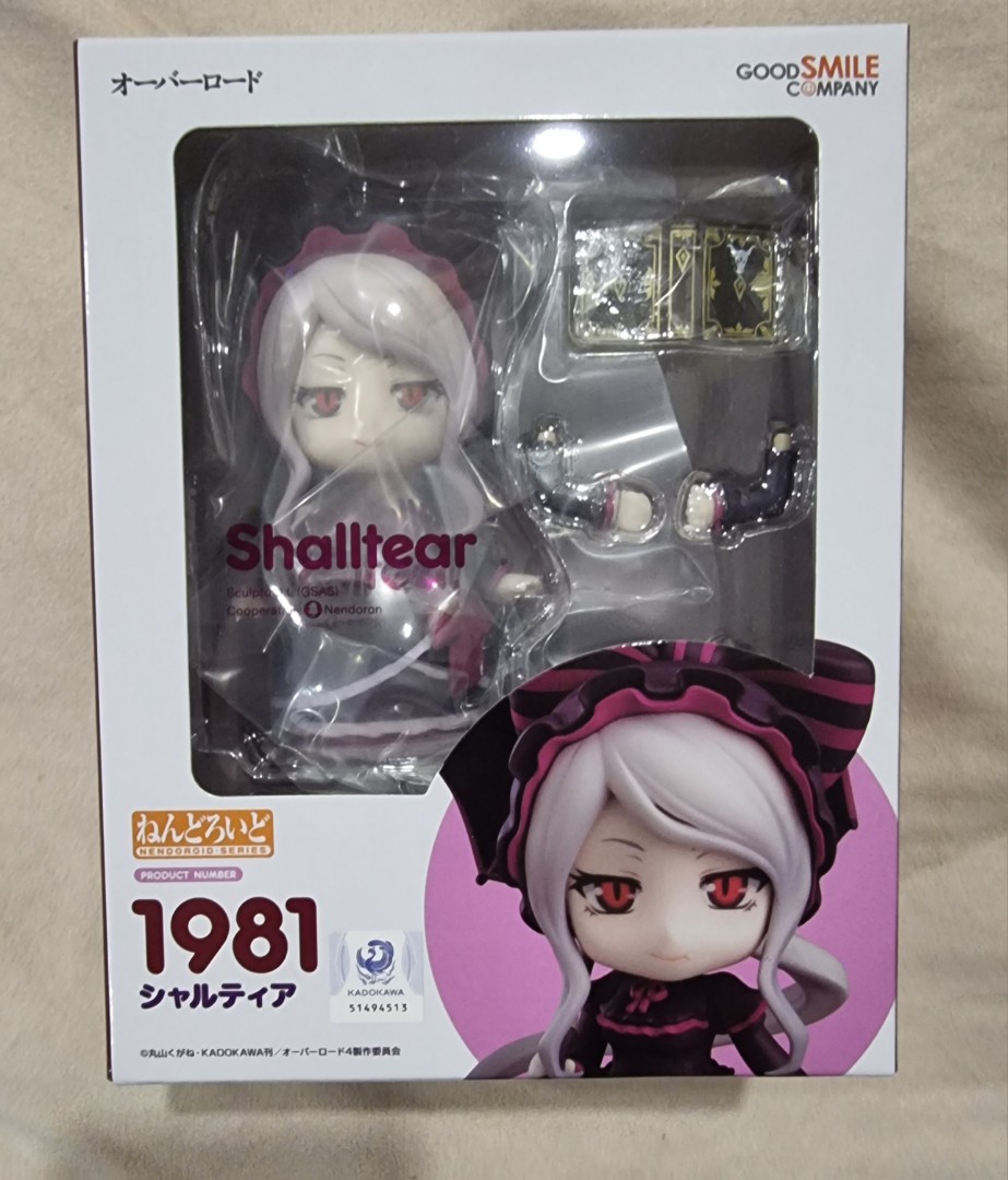 Nerdchandise - Overlord IV Nendoroid Action Figure Shalltear 10 cm