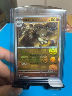 (Category: ) located in . Submitted by hobbies.more (Listing ID 1241152151, Image 1). Description: .