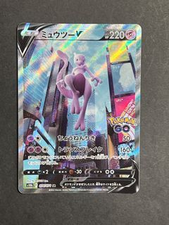 Pokemon Mewtwo V 30/78 Pokemon Go Ultra Rare Holo Card Near Mint English